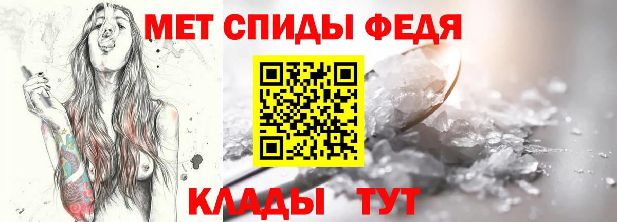 МЕТАМФЕТАМИН пудра  Метамфетамин  Белебей  МЕТАМФЕТАМИН пудра  Вход с VPN 