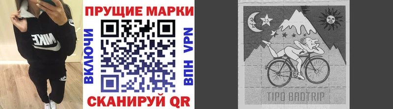 площадка как зайти  Белебей  Марки 25I-NBOMe 1500мкг  где купить наркотик 