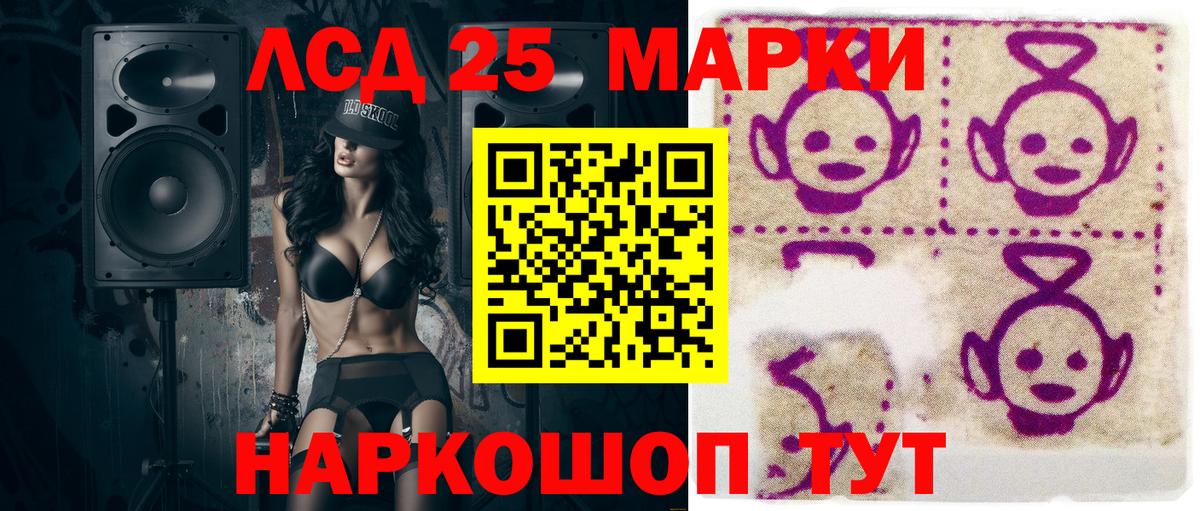 Белебей  Наркотические марки  Вход с VPN  Наркотические марки 1,8мг 