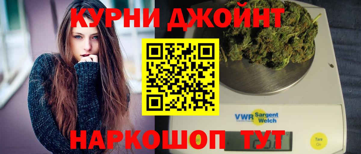 Каннабис LSD WEED  Вход с VPN  Марихуана Amnesia  Белебей 