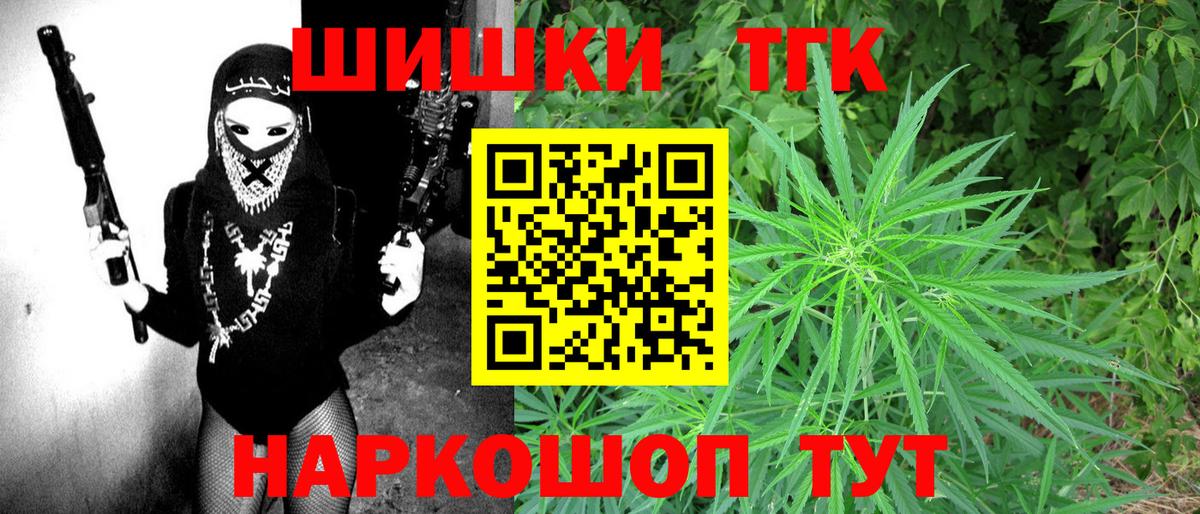 Марихуана гибрид Белебей
